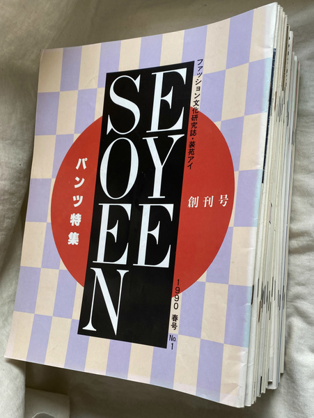 整形外科医のための神経学図説(津山直一 監訳) / (有)よみた屋