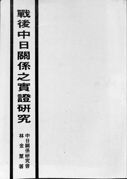 楽天市場】住友化学園芸 家庭園芸用 日産MCPソーダ塩 300g 緑地