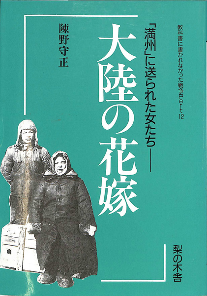 家庭でできる和洋菓子(婦人之友編集部) / (有)よみた屋 吉祥寺店