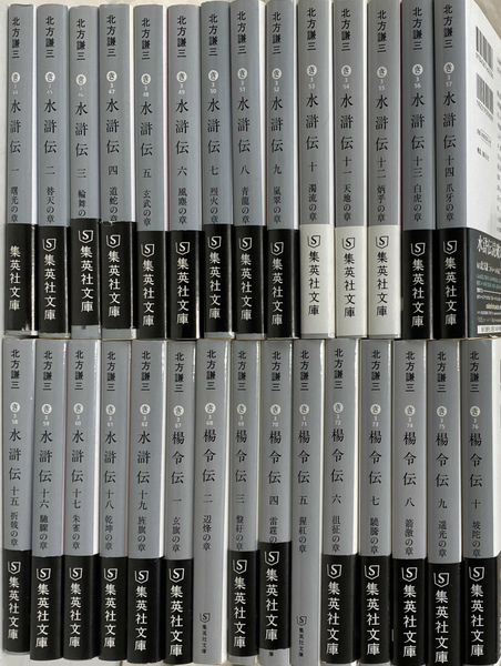 原初からの叫び―抑圧された心のための原初理論 (1975年