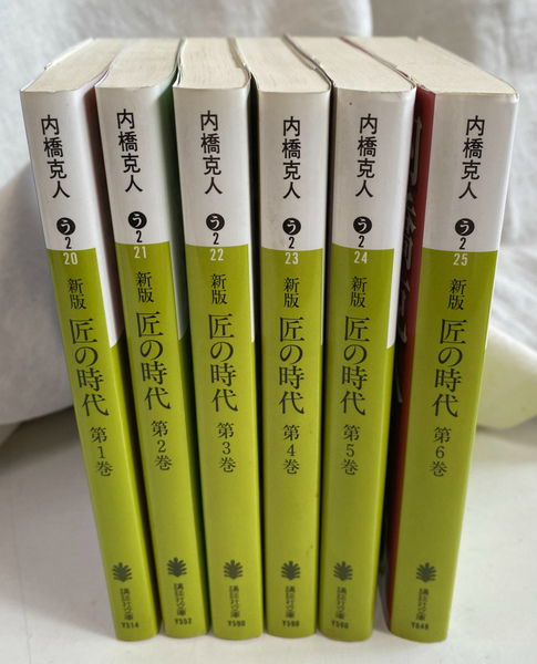 満州の神社興亡史 “日本人の行くところ神社あり”(嵯峨井建