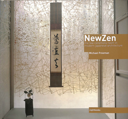 NewZen