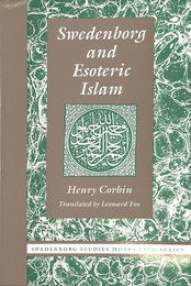 スウェーデンボルグとイスラム秘境（英）Swedenborg and Esoteric Islam Swedenborg Studies Monograph Series