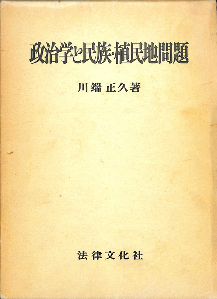 班田収授法の復原的研究 | 服部 一隆 |本 | 通販 | Amazon