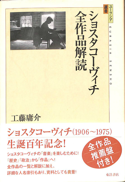 詳伝 シモーヌ・ヴェイユ 1と2の2冊(シモーヌ・ペトルマン 著