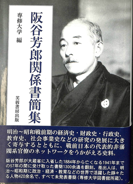 日本舞踊 日本舞踊名曲事典付(林嘉吉 写真 郡司正勝・柴崎四郎