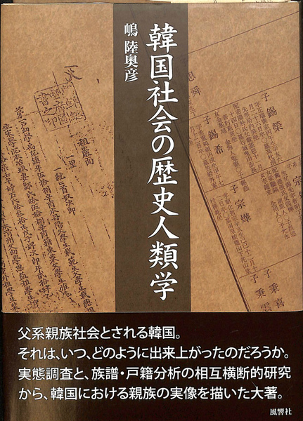 商機(野城久吉) / 古本、中古本、古書籍の通販は「日本の古本屋