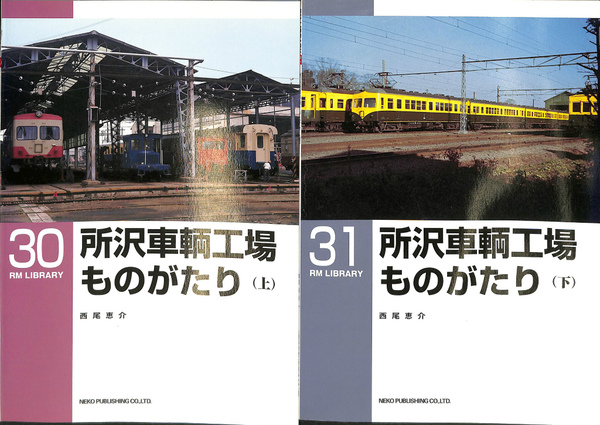 王権と都市」を歩く / 今谷 明【著】 - 紀伊國屋書店ウェブ