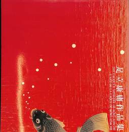 足立康庸作品集