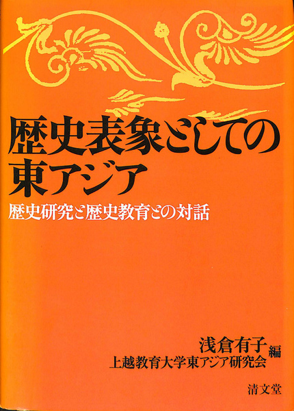 幻戯 (ふしぎ文学館) | 中井 英夫 |本 | 通販 | Amazon