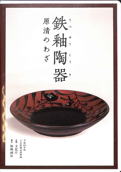 般若心経は神通力の泉(小原弘万) / (有)よみた屋 吉祥寺店