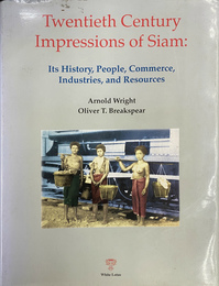 20世紀のサイアムの印象: 歴史、人々、商業、産業、資源　（英）20th Century Impressions of Siam: Its History, People, Commerces, Industry and Resources