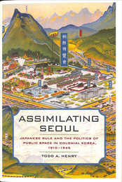 植民地朝鮮における日本統治と公共空間の政治（英）ASSIMILATING SEOL Japanese Rule and the Politics of Public Space in Colonial KOREA 1910 1945