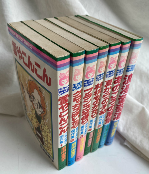 完全版 ふしぎな国のプッチャー(横井福次郎) / (有)よみた屋 完全版 ふしぎな国のプッチャー(横井福次郎) / (有)よみた屋