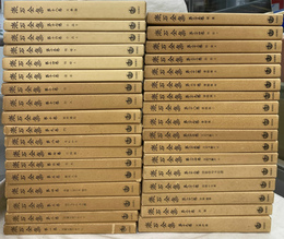 漱石全集　全３５巻揃　