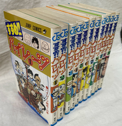すすめ！！パイレーツ　全１１巻揃