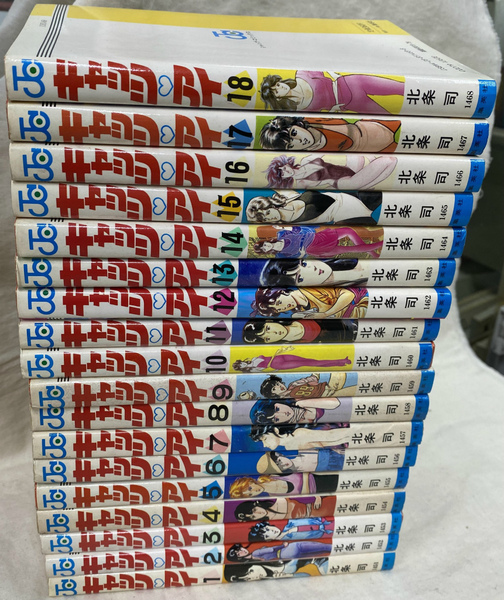 キャッツアイ 全18巻 初版 北条司