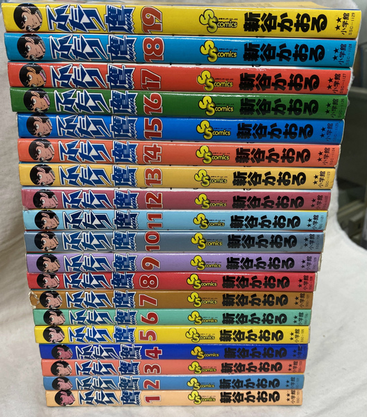 呼吸と共に祈るロザリオ 日本的な唱え方(門脇佳吉) / (有)よみた