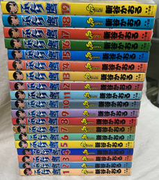 ふたり鷹　全１９巻揃