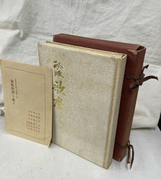 秘版歌麿　日本浮世絵大集第２巻