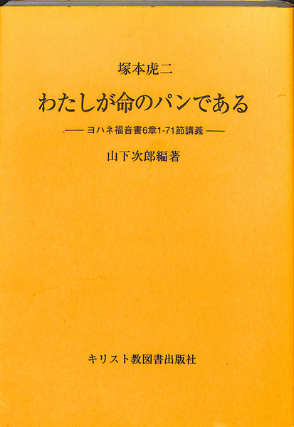 今昔文字鏡 単漢字8万字版 CD-ROM / (有)よみた屋 吉祥寺店 今昔文字鏡 単漢字8万字版 CD-ROM / (有)よみた屋 吉祥寺店