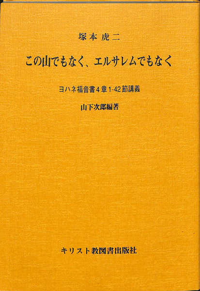 図説ルネサンス百科事典 | マーガレット アストン |本 | 通販