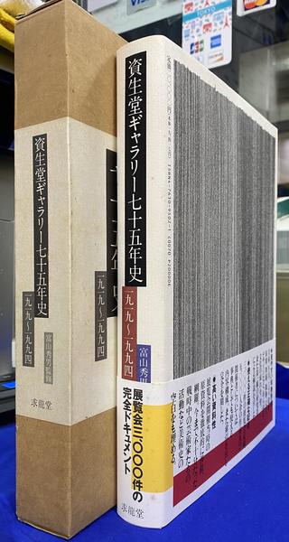 今昔文字鏡 単漢字8万字版 CD-ROM / (有)よみた屋 吉祥寺店 今昔文字鏡 単漢字8万字版 CD-ROM / (有)よみた屋 吉祥寺店