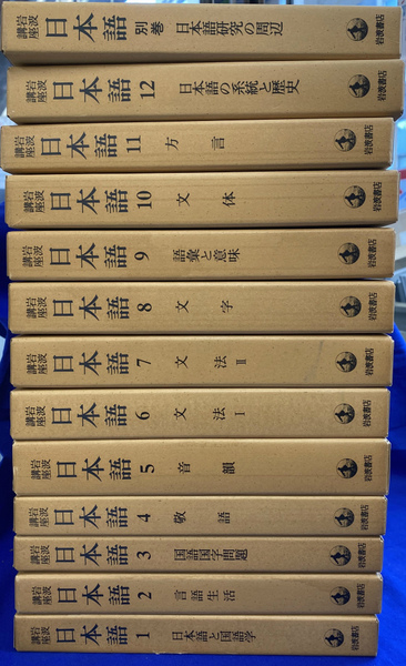 スタンダード ジャズのすべて ベスト401 全2冊揃(高島慶司