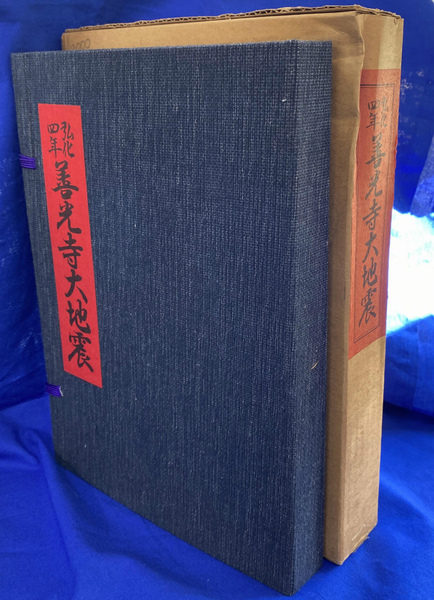 内的世界と外的現実 下: 対象関係論の応用 | オットー・F. カー