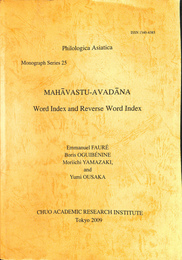MAHAVASTU AVADANA Word　Index and Reverse Word Index Monograph Series25 Philologica Asiatica