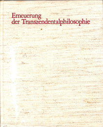 カント　フィヒテに続く超越論　哲学の刷新（独）Erneueng der Trenszendentalphilosophie