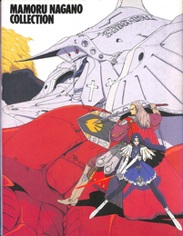 MAMORU NAGANO COLLECTION　