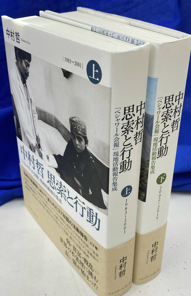 志ん朝の落語 全6巻揃 ちくま文庫 こ－21－2～7(古今亭
