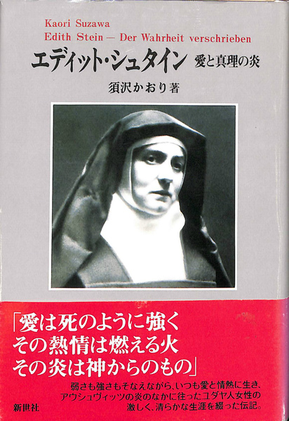 家庭でできる和洋菓子(婦人之友編集部) / (有)よみた屋 吉祥寺店