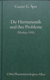 解釈学とその問題点（１９１８モスクワ）　オルビス・フェノメノロジクス（独）　Die Hermeneutik und ihre Probleme  Orbis Phaenomenologicus Alber