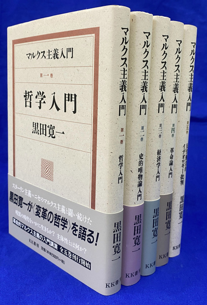 ウルトラセブン 全6巻 初版