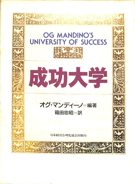 Amazon.co.jp: 志ん朝の落語 全6巻 (ちくま文庫) : 京須 偕充: 本