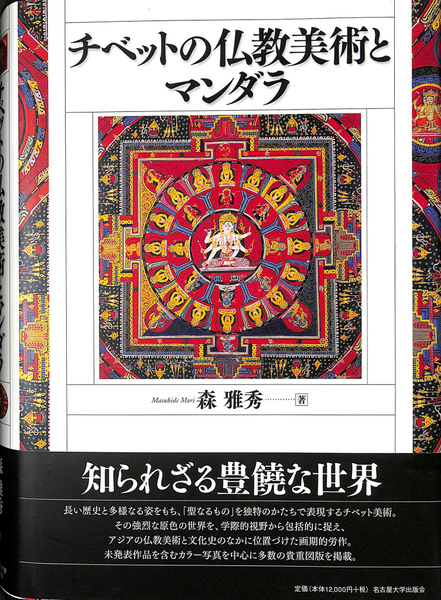 ローマ恋愛詩人集 アウロラ叢書(中山恒夫 編訳) / (有)よみた屋