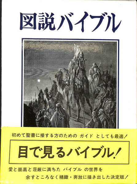 5行循環 藤田六郎論考集第4集(藤田六郎) / (有)よみた屋 - 和書