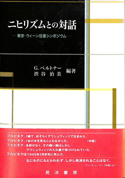 リミックス少年マガジン大図解 第1巻(大伴昌司 企画構成) / (有 リミックス少年マガジン大図解 第1巻(大伴昌司 企画構成) / (有