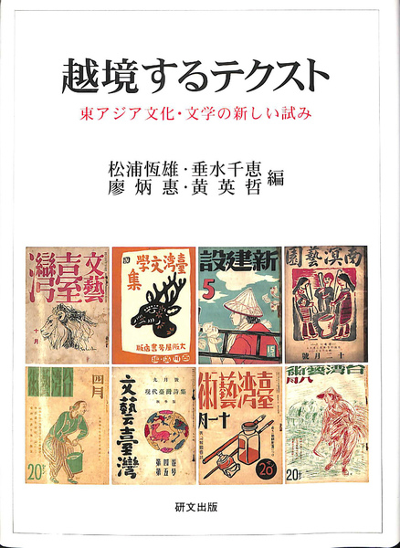 古琉球型紙 全4冊揃(鎌倉芳太郎 編集) / (有)よみた屋 吉祥寺店
