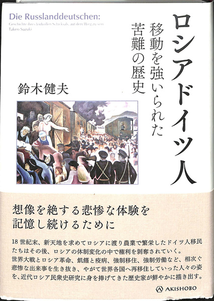アルメニア語文法: 詳解 印欧比較言語学の主要言語 | 佐藤 信夫