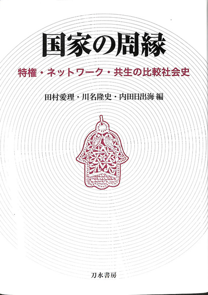 名探偵ホームズ 世界名作全集 全3冊揃(コナン・ドイル) / (有)よ 名探偵ホームズ 世界名作全集 全3冊揃(コナン・ドイル) / (有)よ