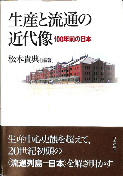 梅花心易秘伝書 運勢叢書(高木乗 ) / (有)よみた屋 吉祥寺店