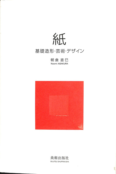 ジュール・ヴェルヌの世紀 科学・冒険・「驚異の旅」(フィリップ ジュール・ヴェルヌの世紀 科学・冒険・「驚異の旅」(フィリップ