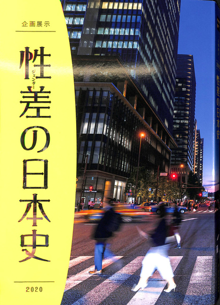 内的世界と外的現実 対象関係論の応用(オットーF・カーンバーグ