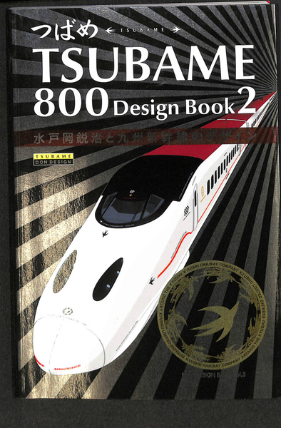 100%正規品 探偵小説あるいはモデルニテ 叢書・ウニベルシタス605(J 国文学研究