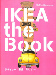 ＩＫＥＡ　Ｔｈｅ　Ｂｏｏｋ　デザイナー　製品　そして