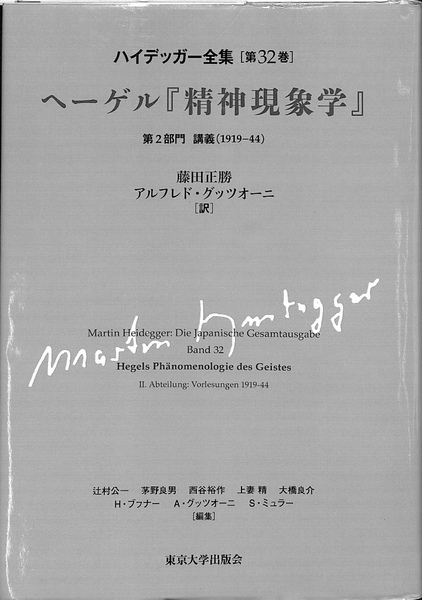 太平洋問題調査会の研究 戦間期日本IPRの活動を中心として 太平洋問題調査会の研究 戦間期日本IPRの活動を中心として
