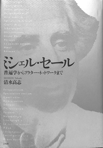 国際昔話話型カタログ 分類と文献目録 | ハンス=イェルク
